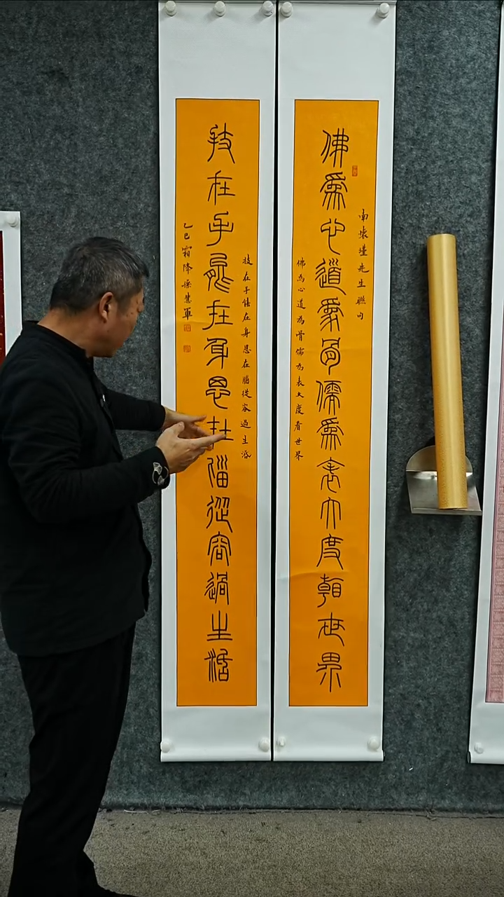 书法书法SHJ老师作品