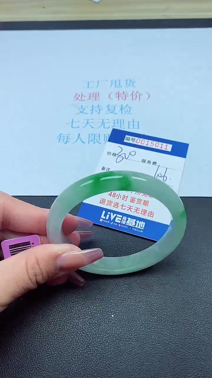 饰品以实物为准0015011