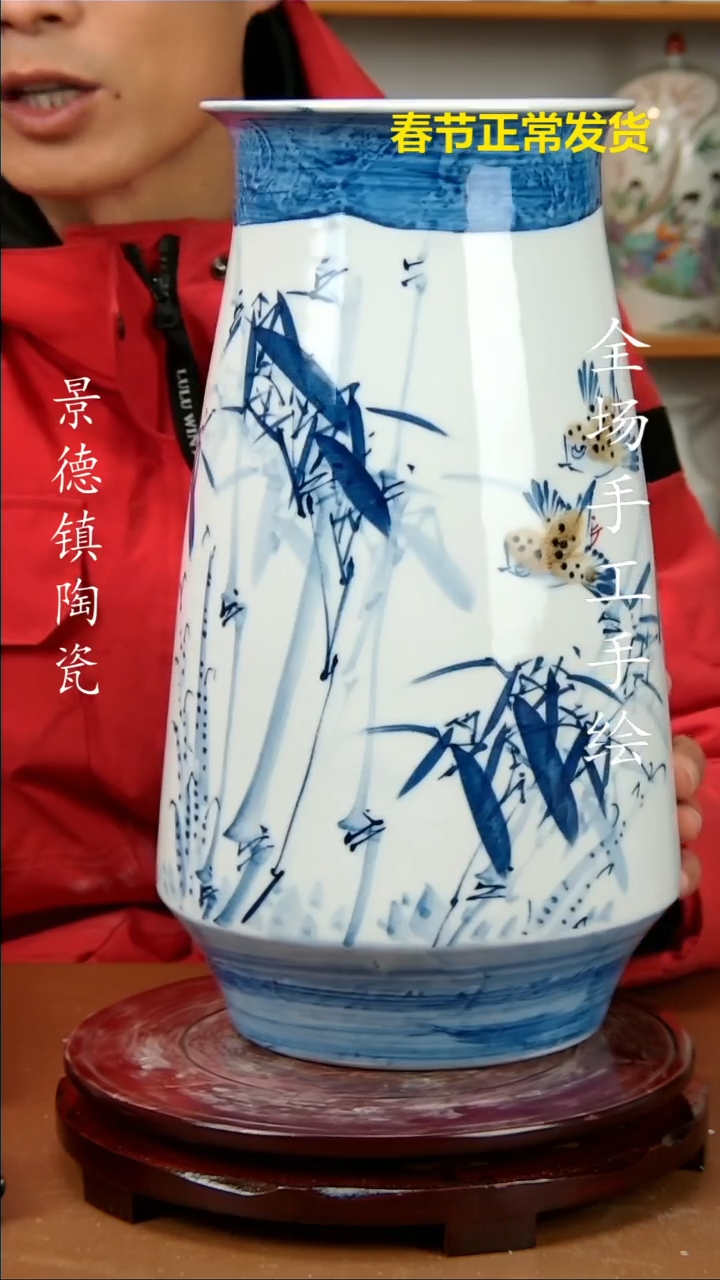 【闪购商品】瓶景德镇陶瓷摆件27