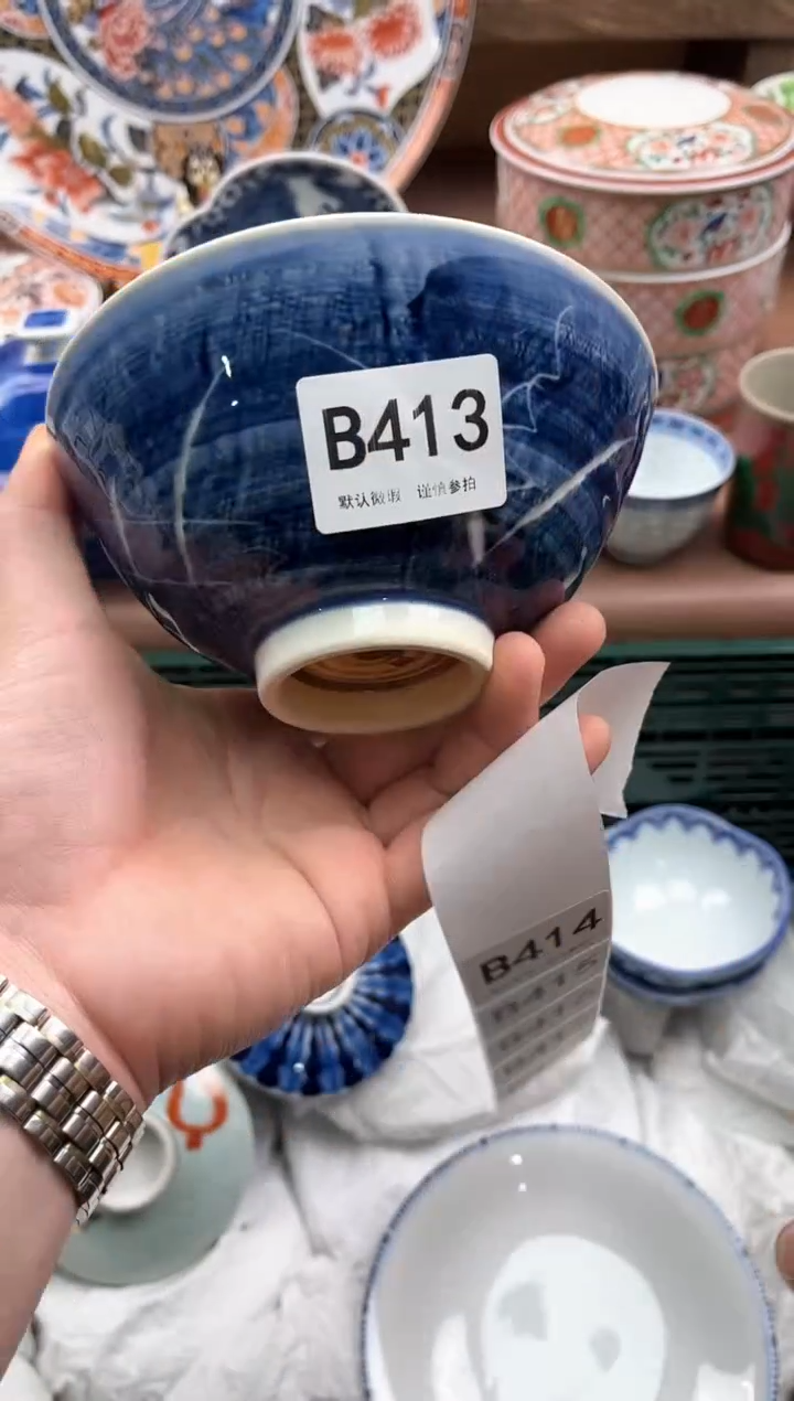 【闪购商品】瓷片413                