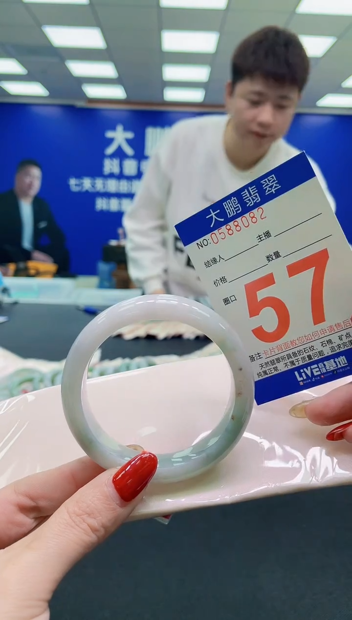 未镶嵌手镯翡翠AAAAAAAAAA