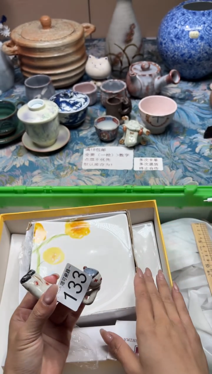 手工艺品琉璃小**?33