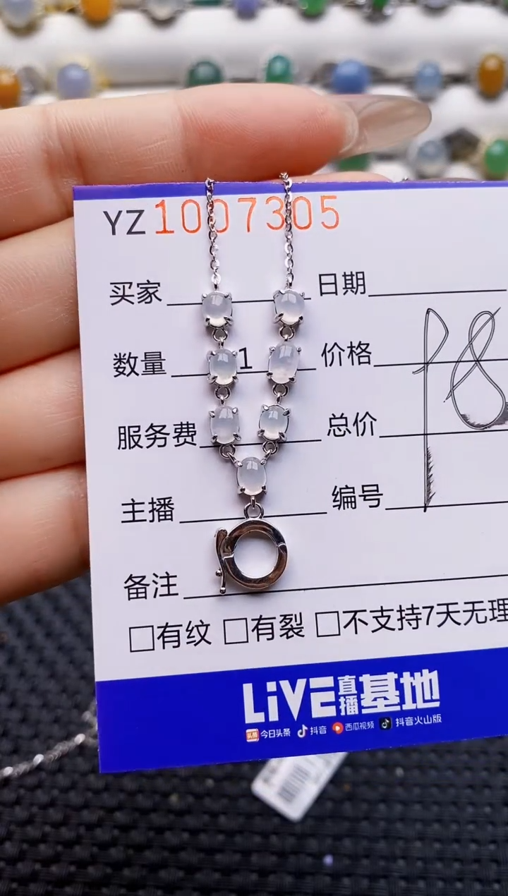 银S925镶嵌戒指翡翠7305