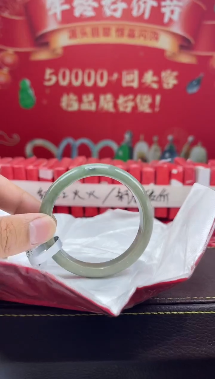 【闪购商品】翡翠手镯未镶嵌3手镯