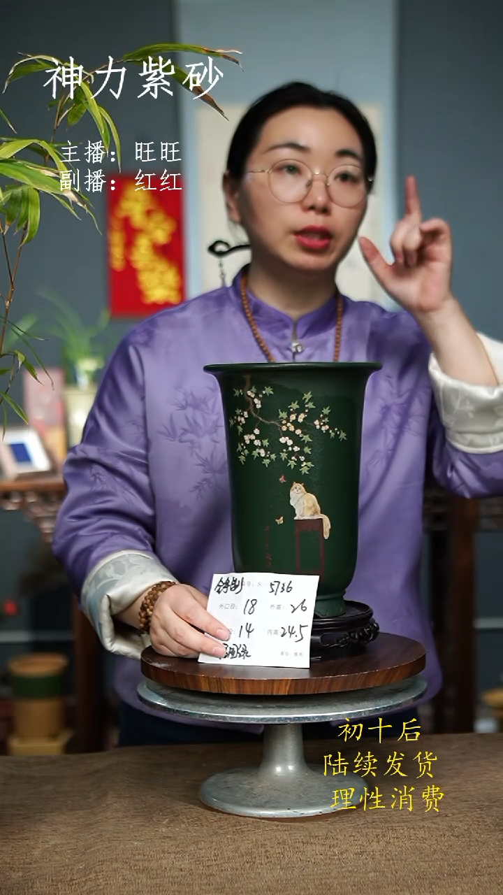 【闪购商品】紫砂花盆5736+S 紫砂花盆