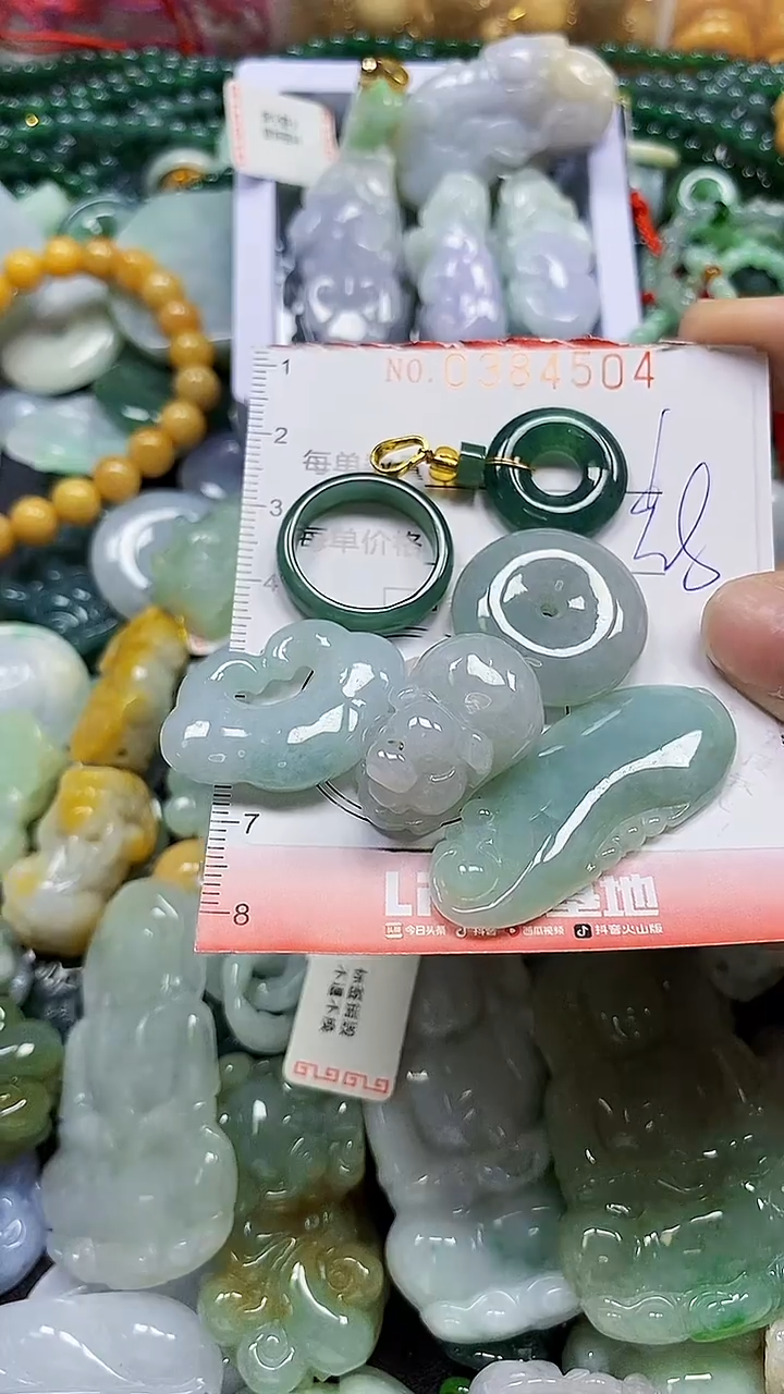 颈饰未镶嵌翡翠闪购0384504