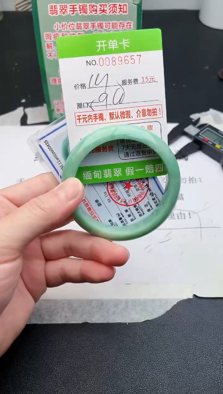 【闪购商品】翡翠手镯未镶嵌57天然缅甸A货
