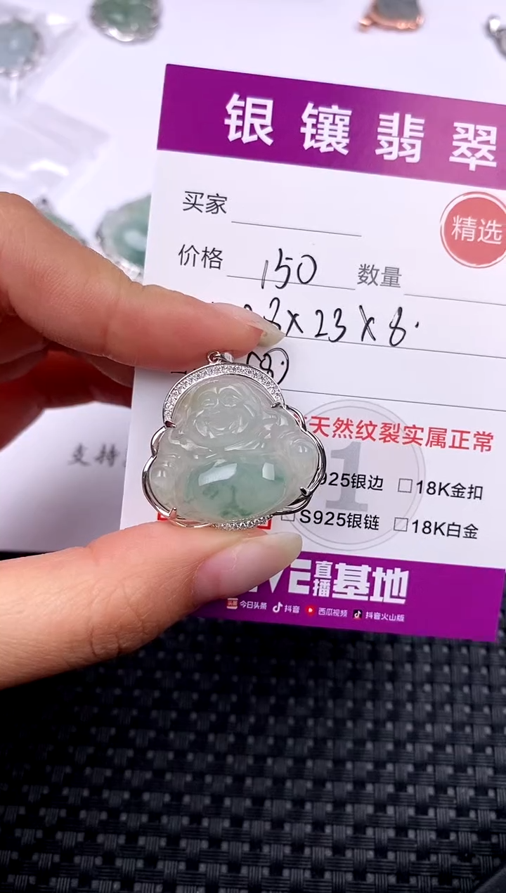 【闪购商品】翡翠吊坠(不含链)银S925镶嵌吊坠