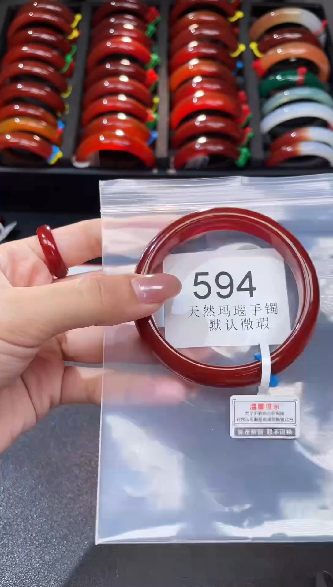 手镯玛瑙/玉髓未镶嵌58圈口*A5947