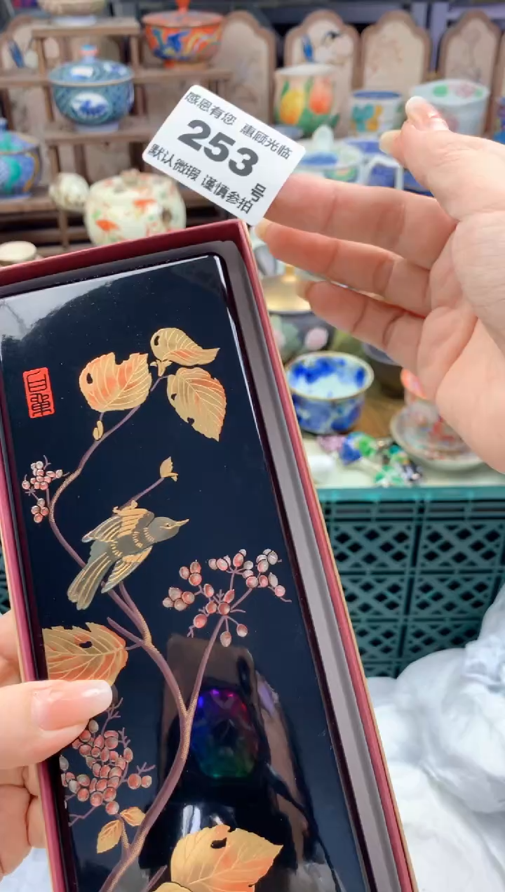 瓷片东*253号九姑娘工艺品瓷器