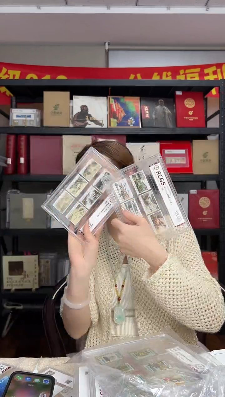 夫人山水画邮票 RCGS评级 精大盒 原胶