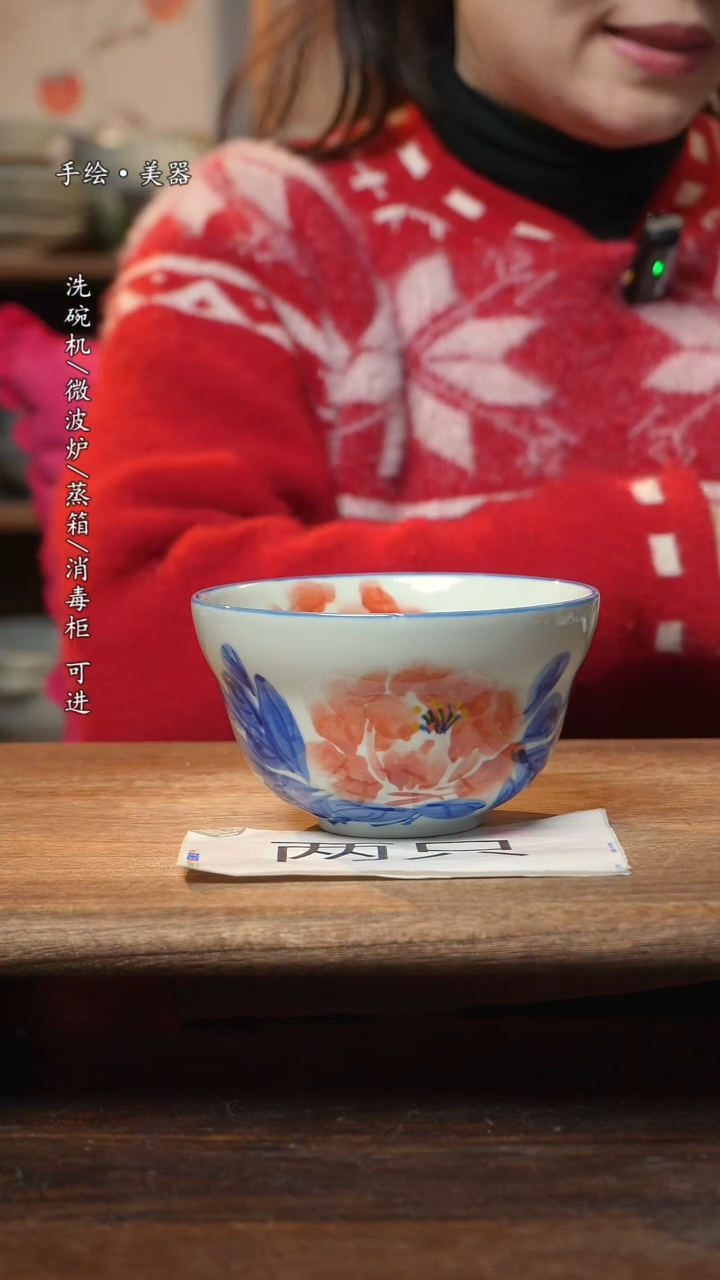 【闪购商品】碗2个景德镇高温瓷釉下瓷