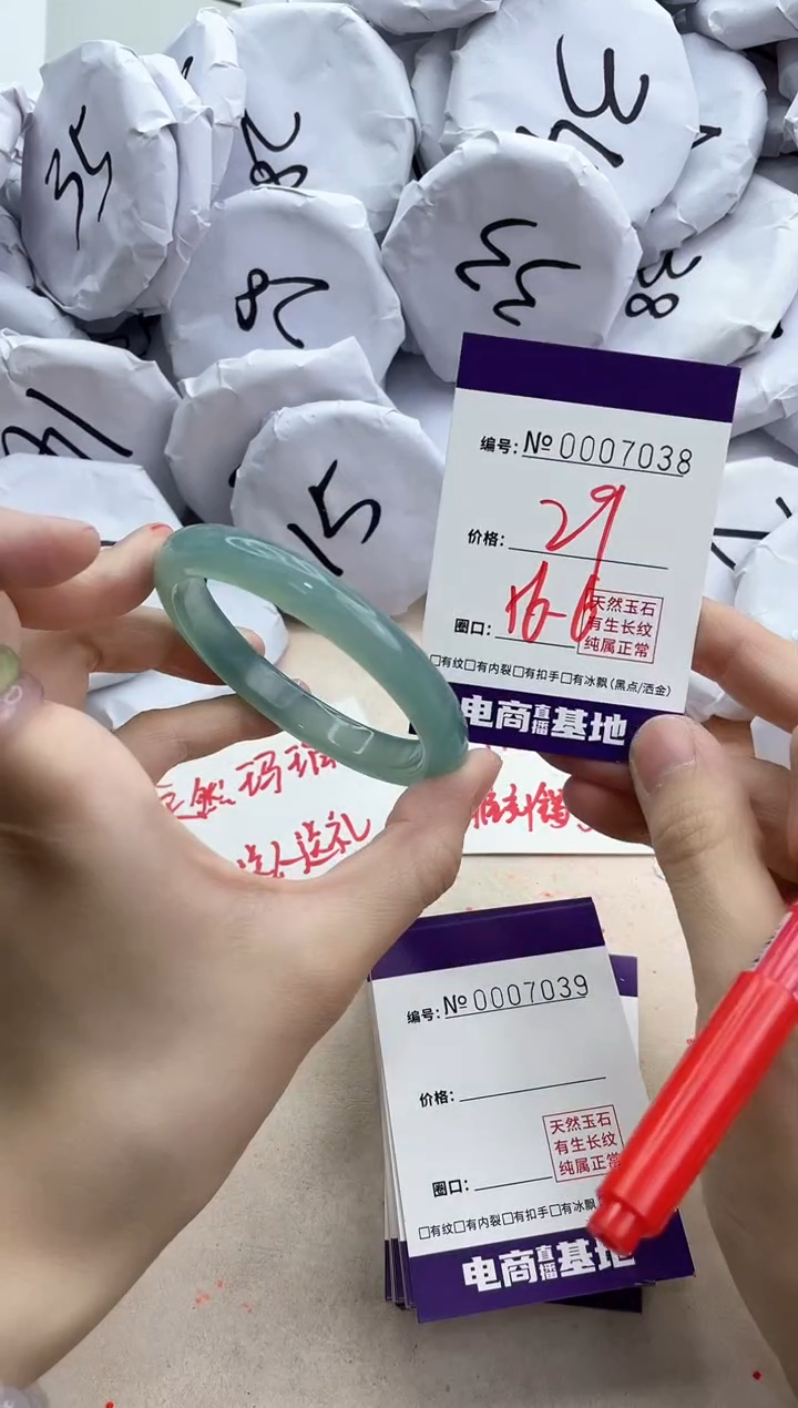 【闪购商品】玛瑙/玉髓手镯未镶嵌7038