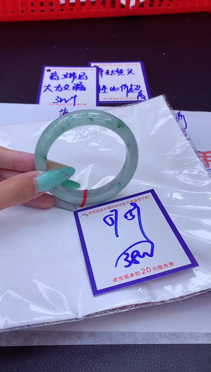 翡翠手镯未镶嵌11111111