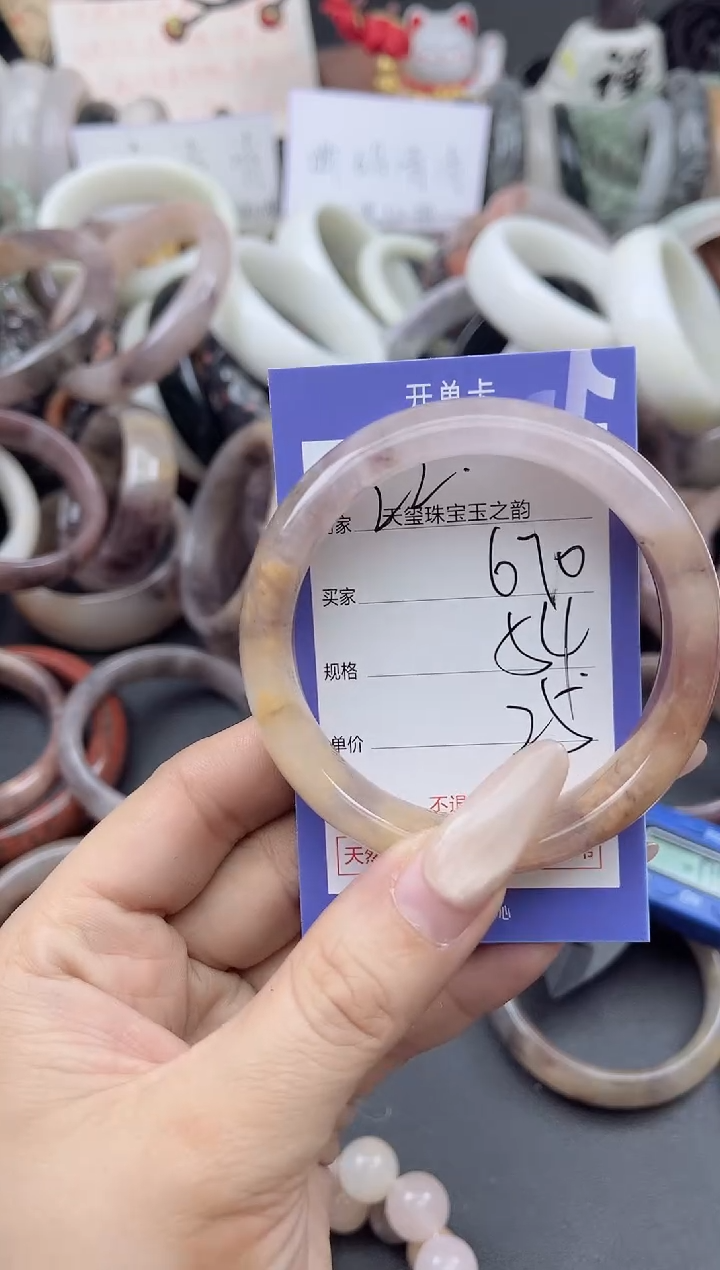 未镶嵌手镯石英质玉670