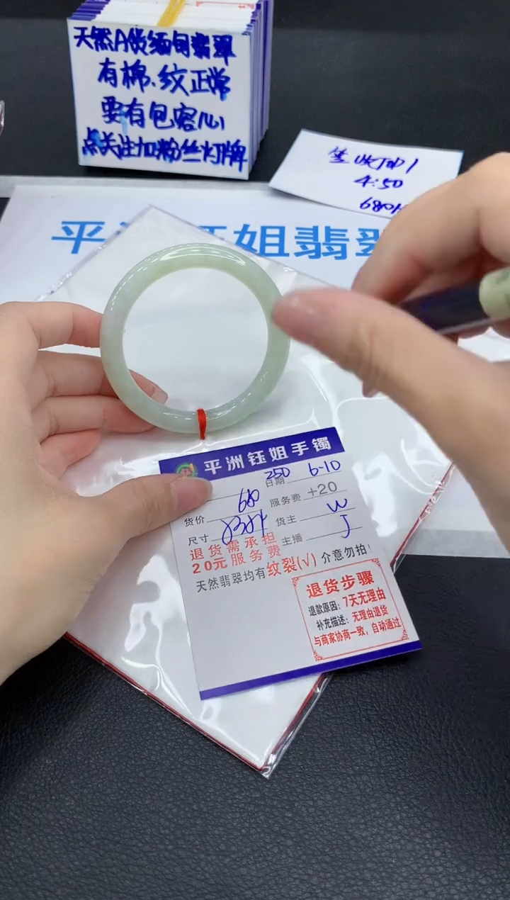 翡翠手镯未镶嵌1111111111