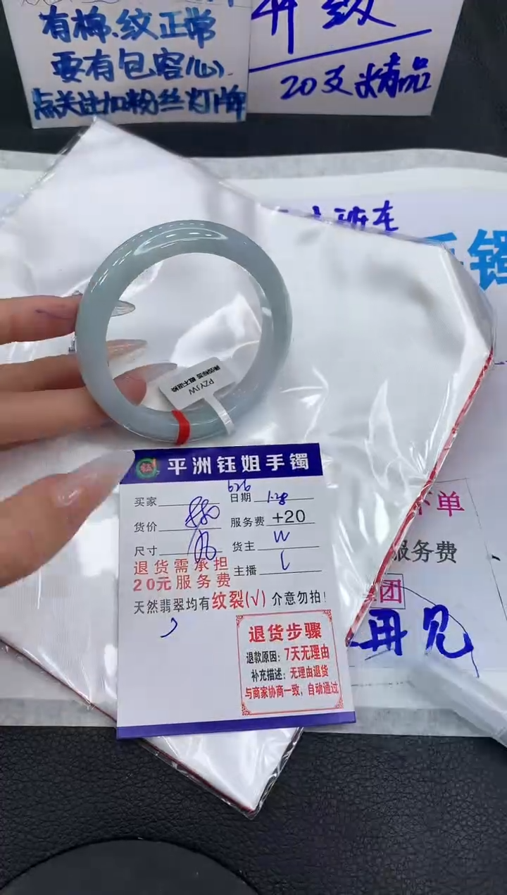 【闪购商品】翡翠手镯未镶嵌111111111