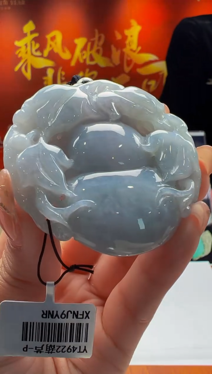 【闪购商品】定制翡翠未镶嵌Y2025-2-10-37