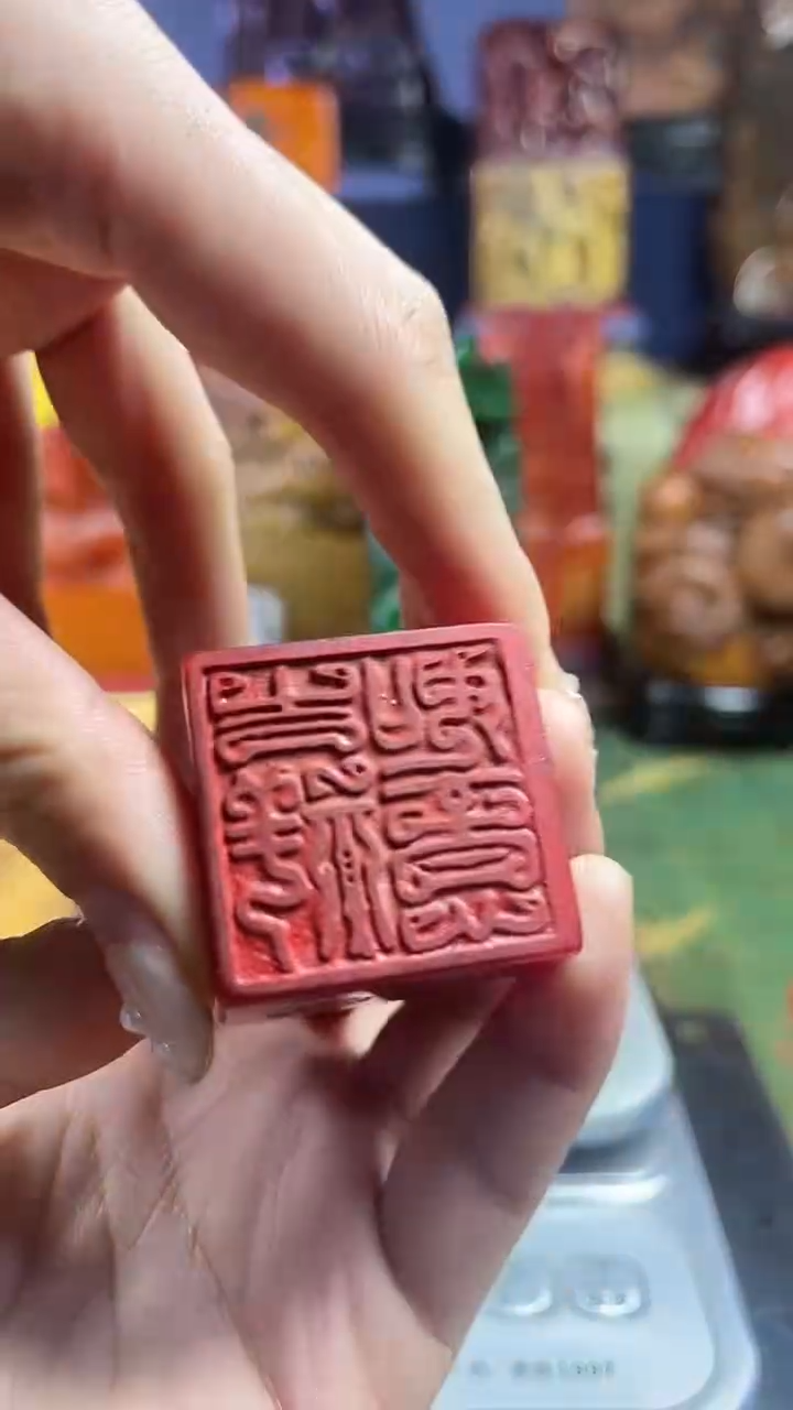 寿山石印石寿山石纂刻石料111