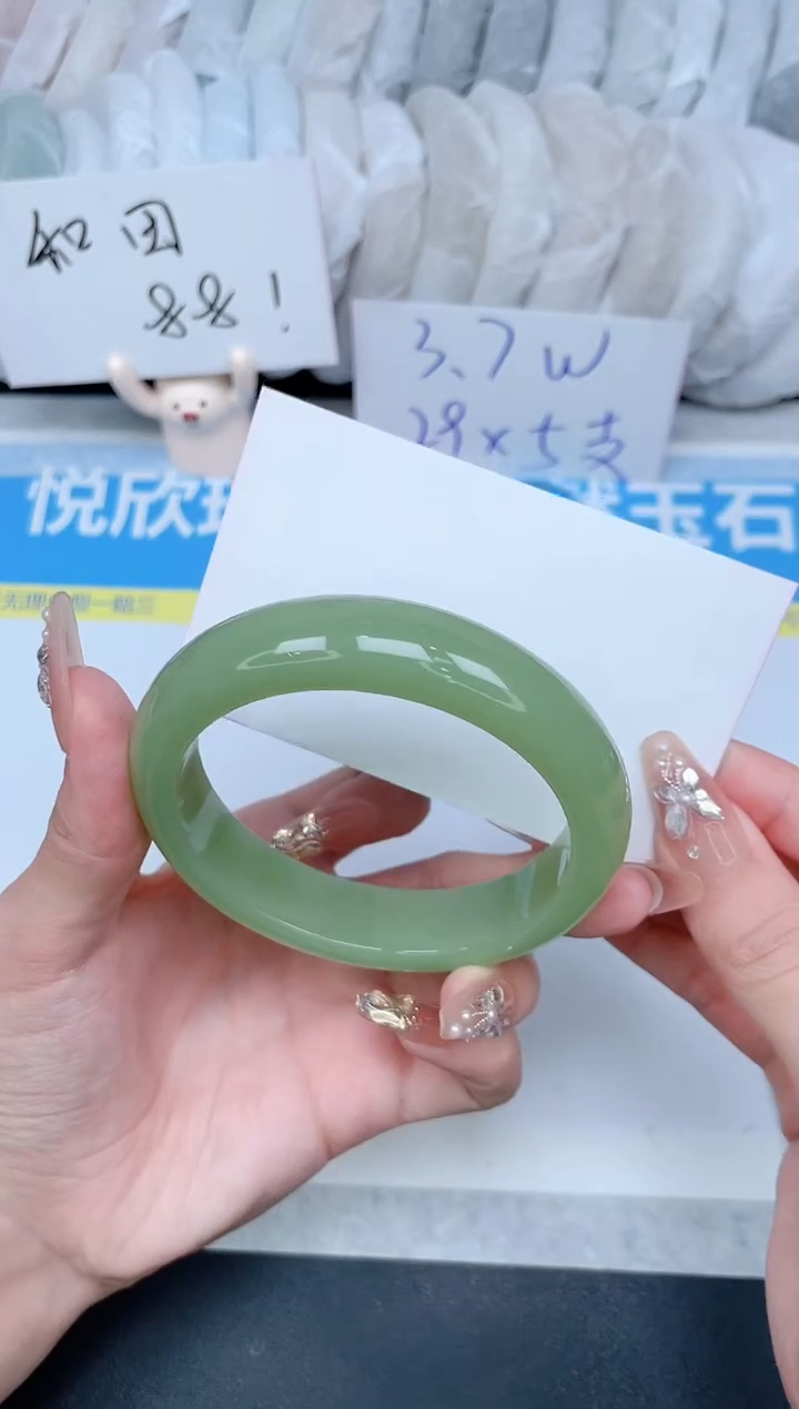 石英质玉手镯未镶嵌174-60.0