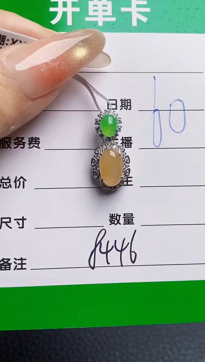 银S925镶嵌戒指翡翠8446