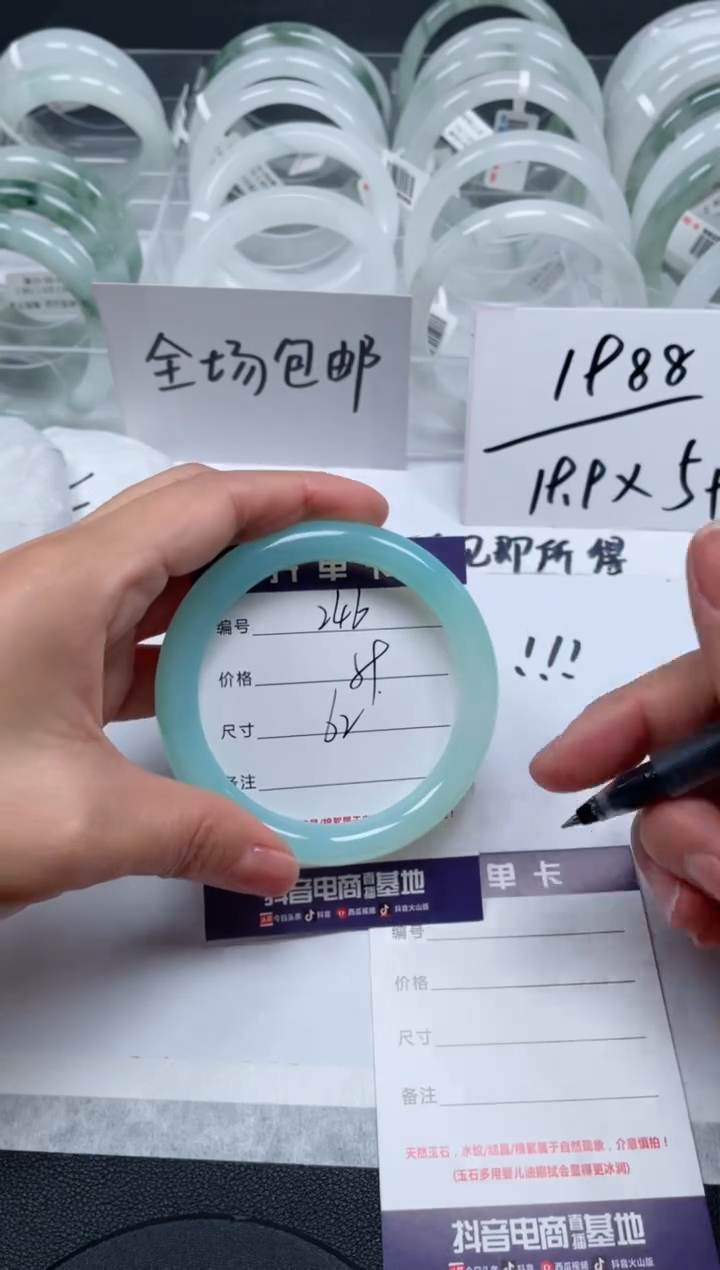 【闪购商品】石英质玉手镯未镶嵌246号/手镯/多人