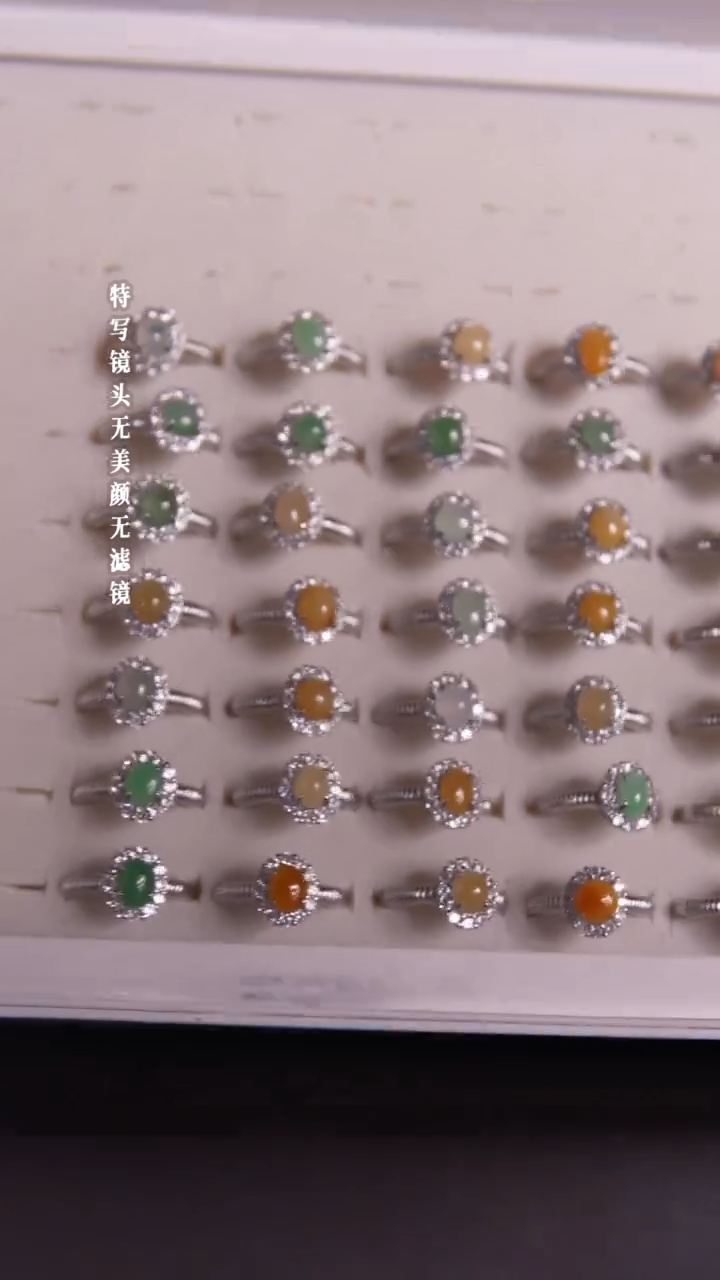 未镶嵌手链水晶10-1翡翠戒指