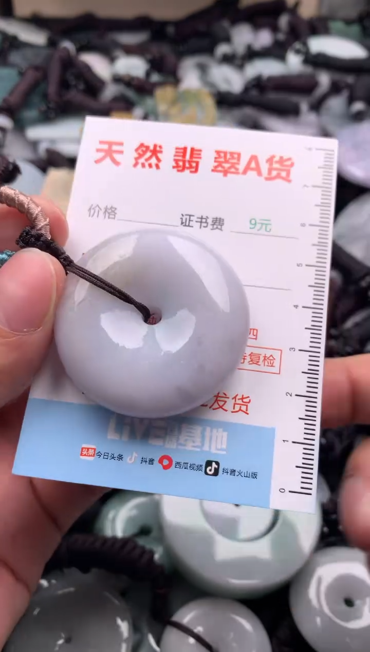 翡翠未镶嵌吊坠(不含链)1