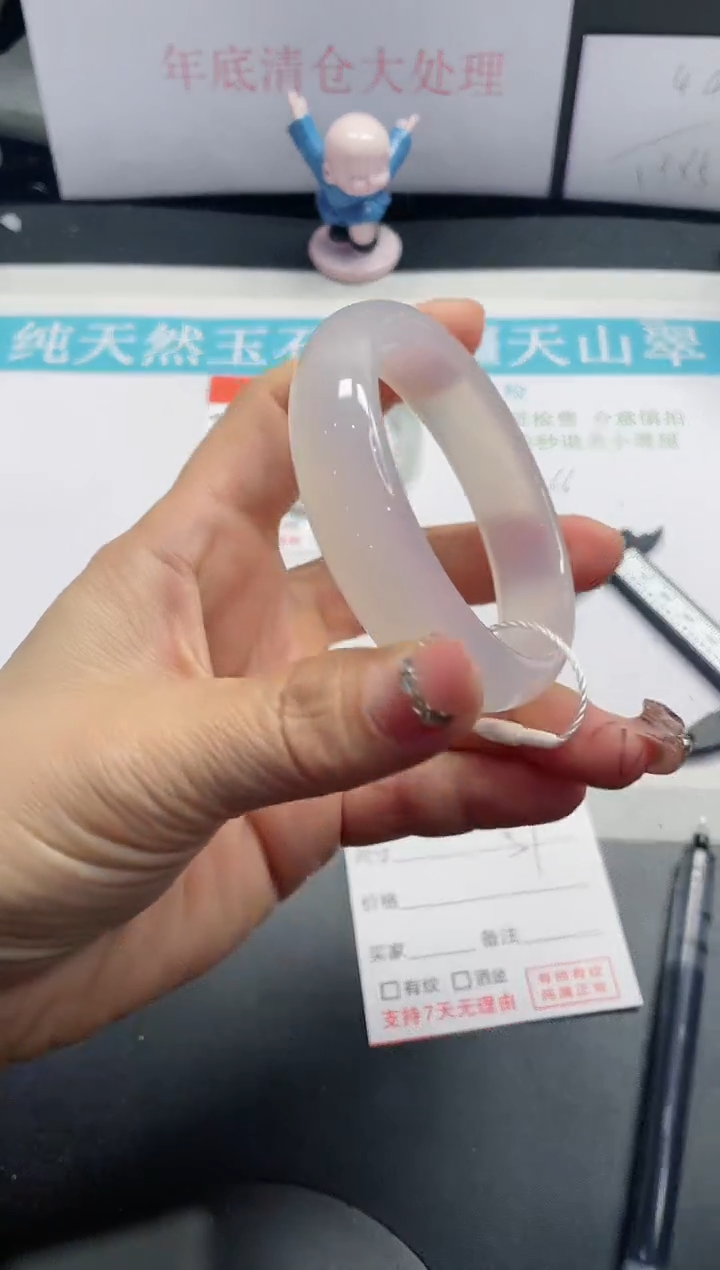 【闪购商品】石英质玉手镯未镶嵌286