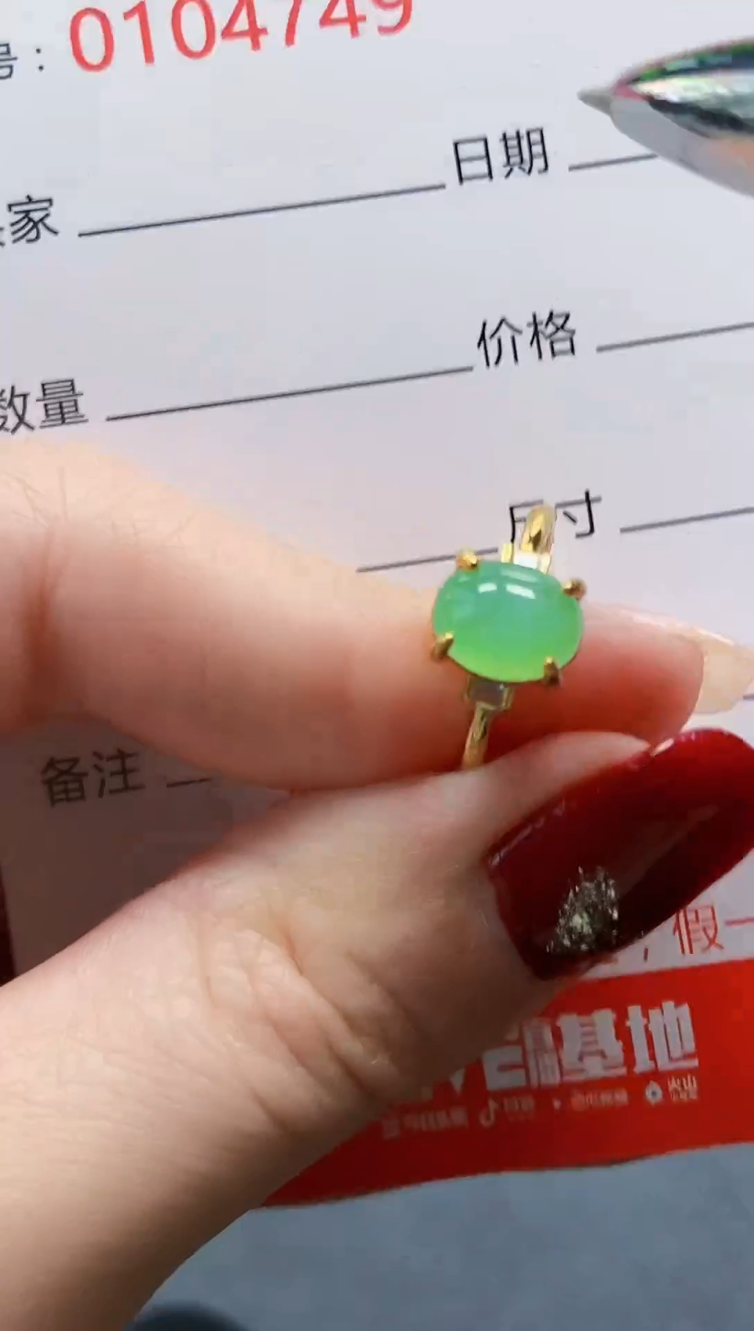 【闪购商品】翡翠戒指银S925镶嵌4749