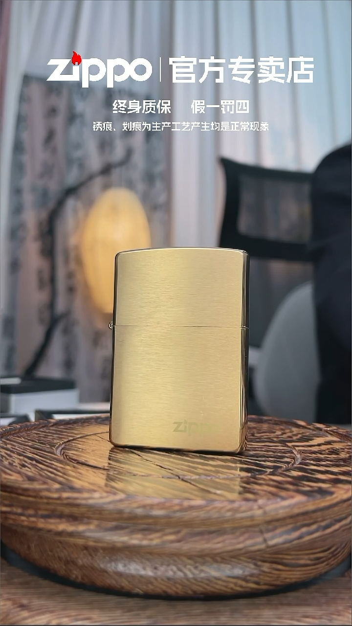 铜ZIPPO官方正品/纯实心铜