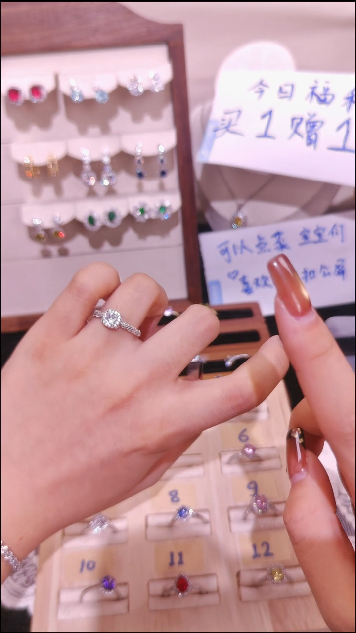 合金无白色戒指 