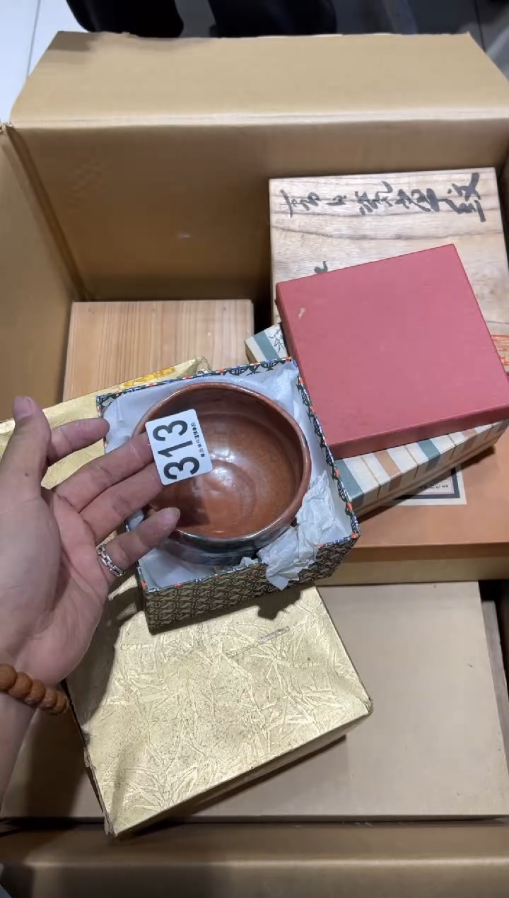 d****n313.........茶道具