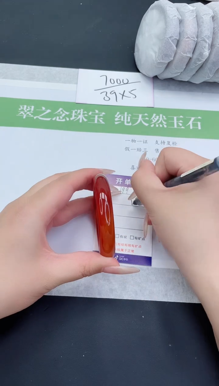 【闪购商品】石英质玉手镯未镶嵌M199-56+