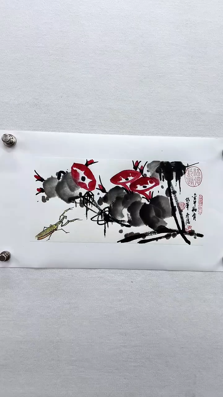 【闪购商品】书法徐庐陵、杨领军-半平尺国画作品牵牛花