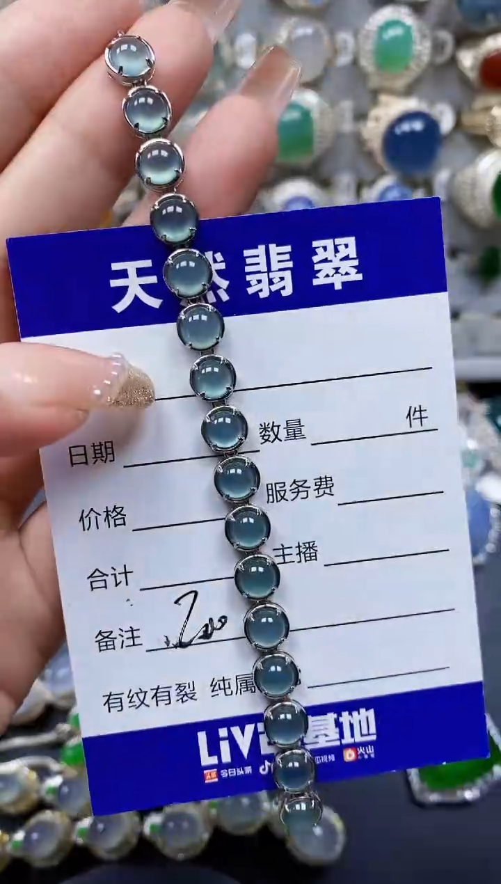 银S925镶嵌手链翡翠爆*200