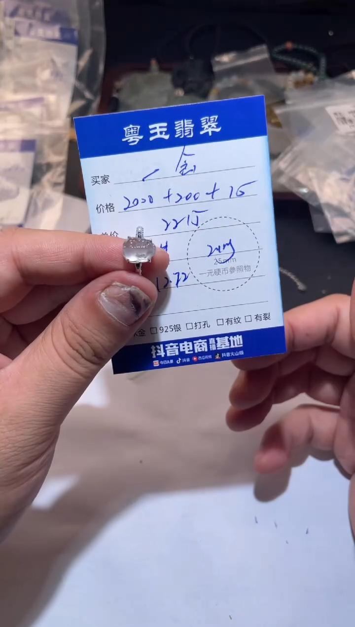 18K金镶嵌戒指翡翠一****佛寄售回流 不退不换