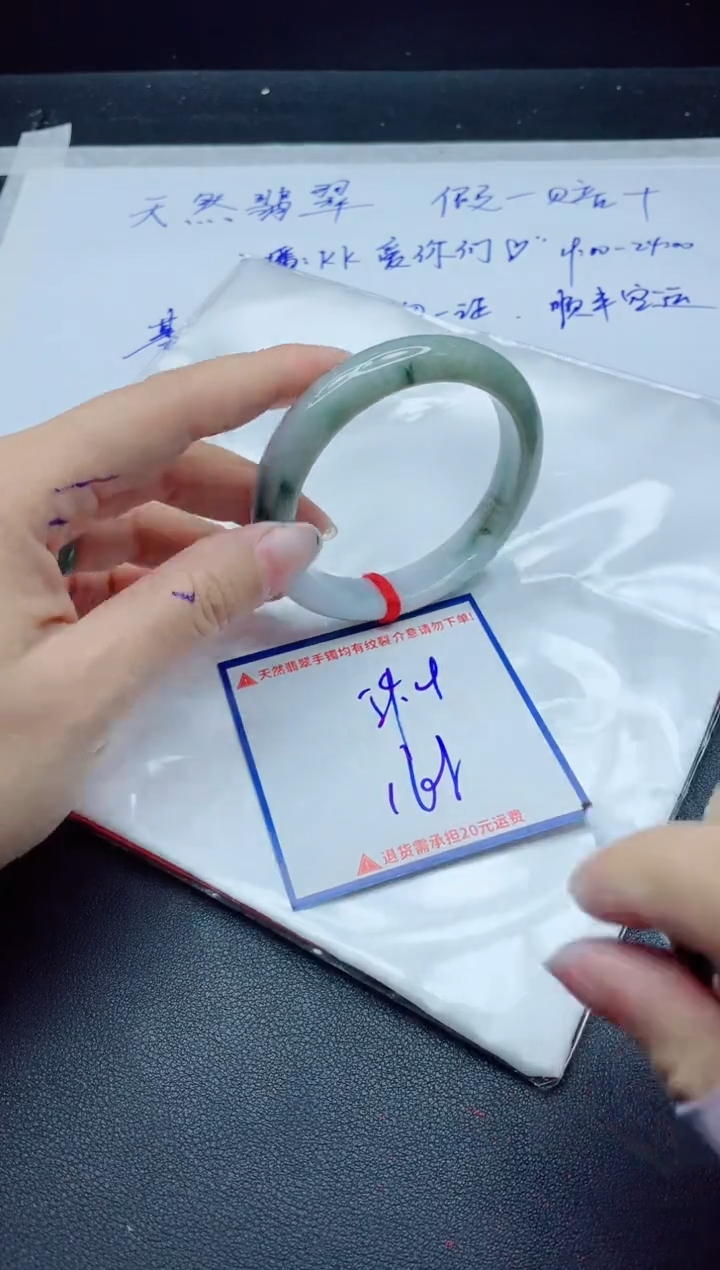【闪购商品】翡翠手镯未镶嵌我