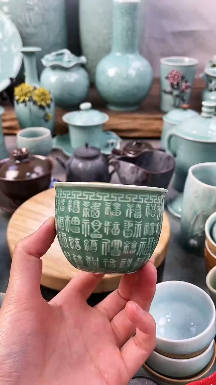 【闪购商品】福利款 慧仙青瓷 瓷器 主人杯