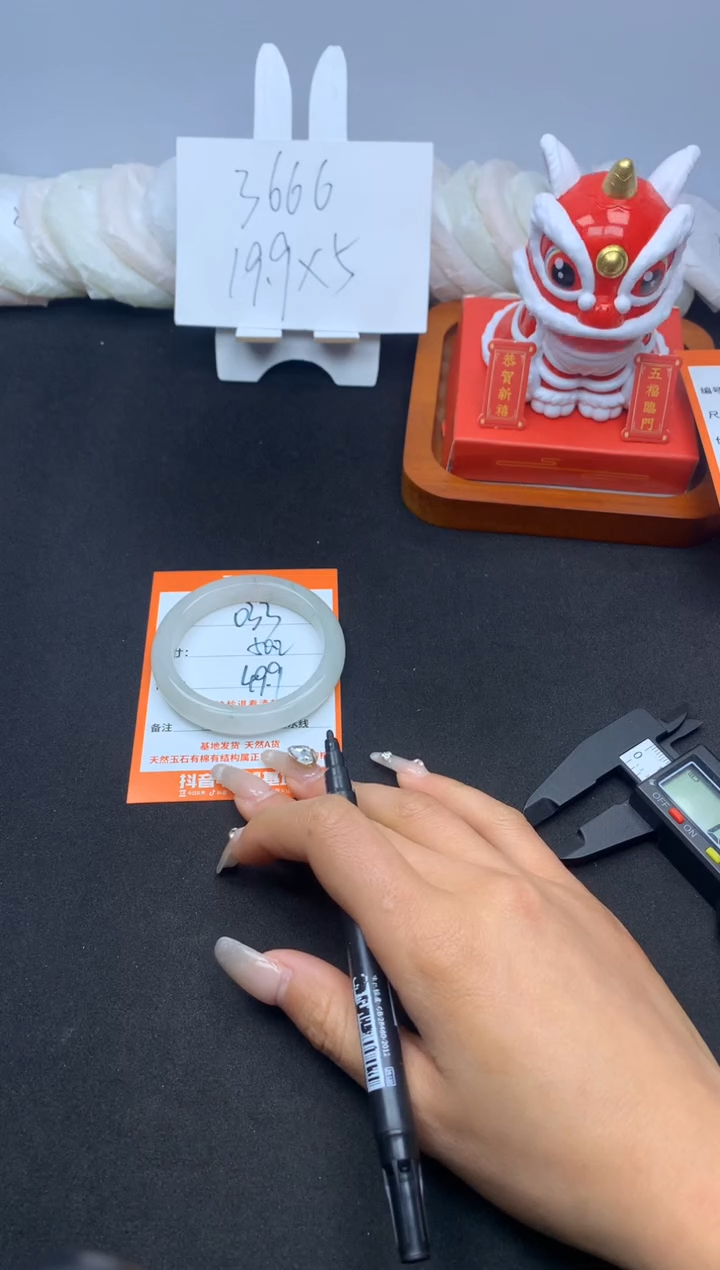 【闪购商品】石英质玉手镯未镶嵌033---50.2