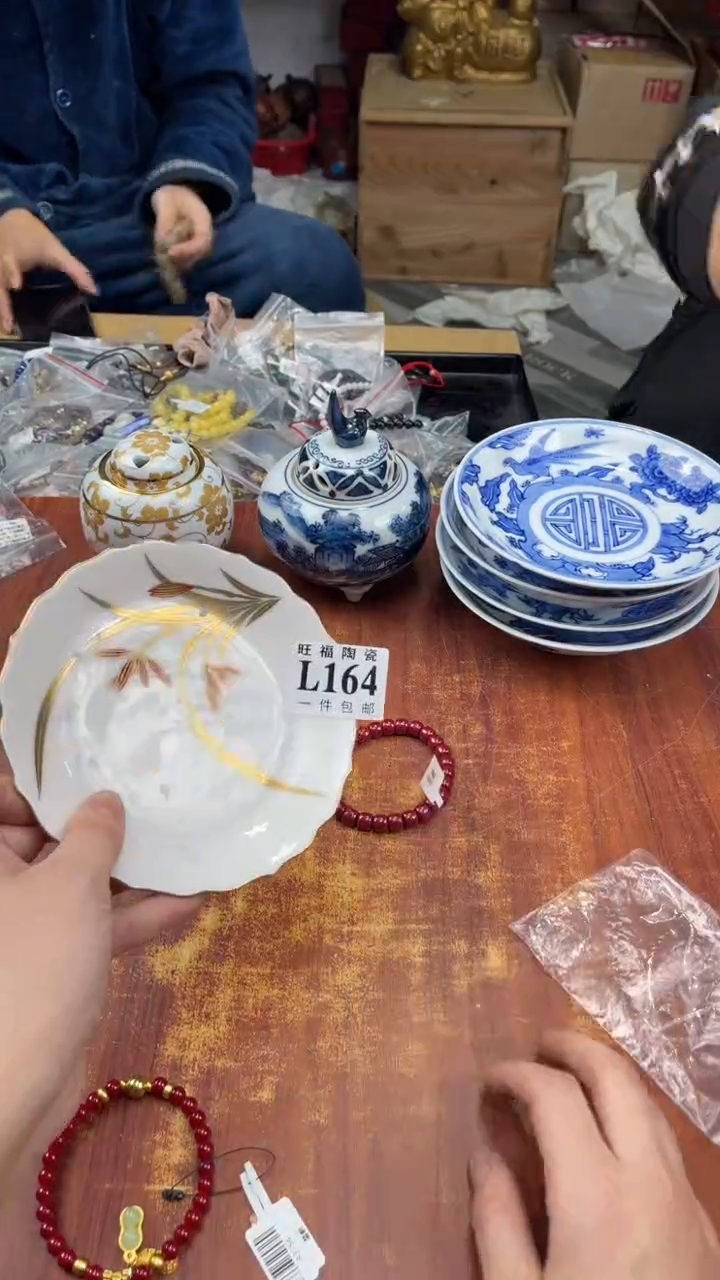 瓷片用****4盛日中古杂项籈选