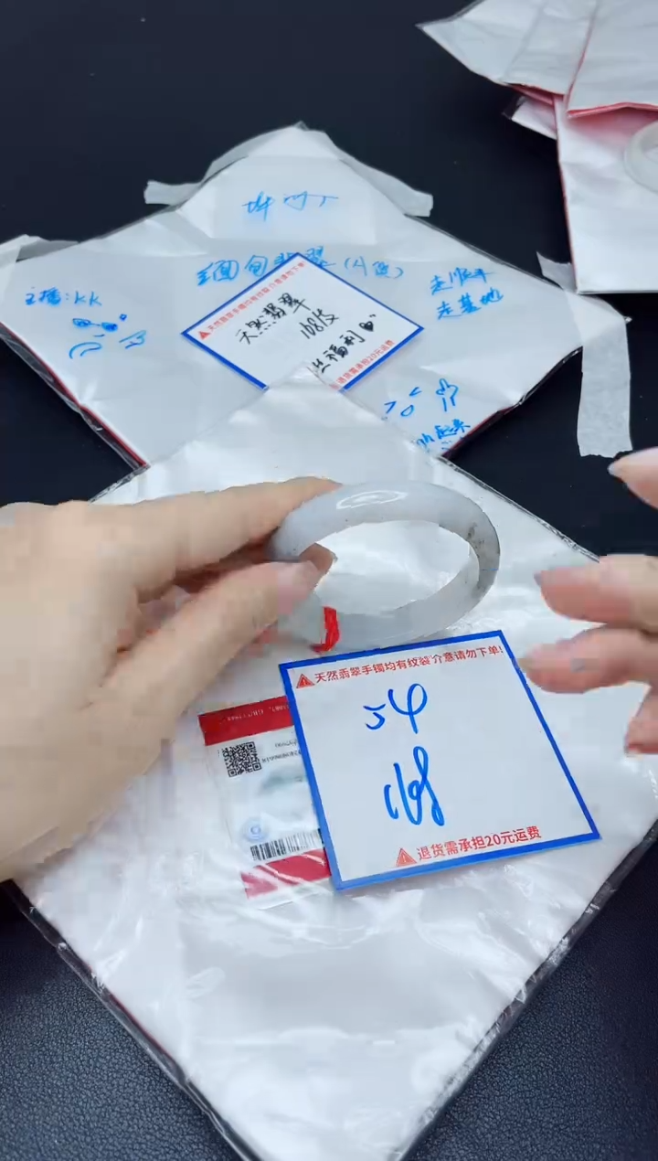 【闪购商品】翡翠手镯未镶嵌我