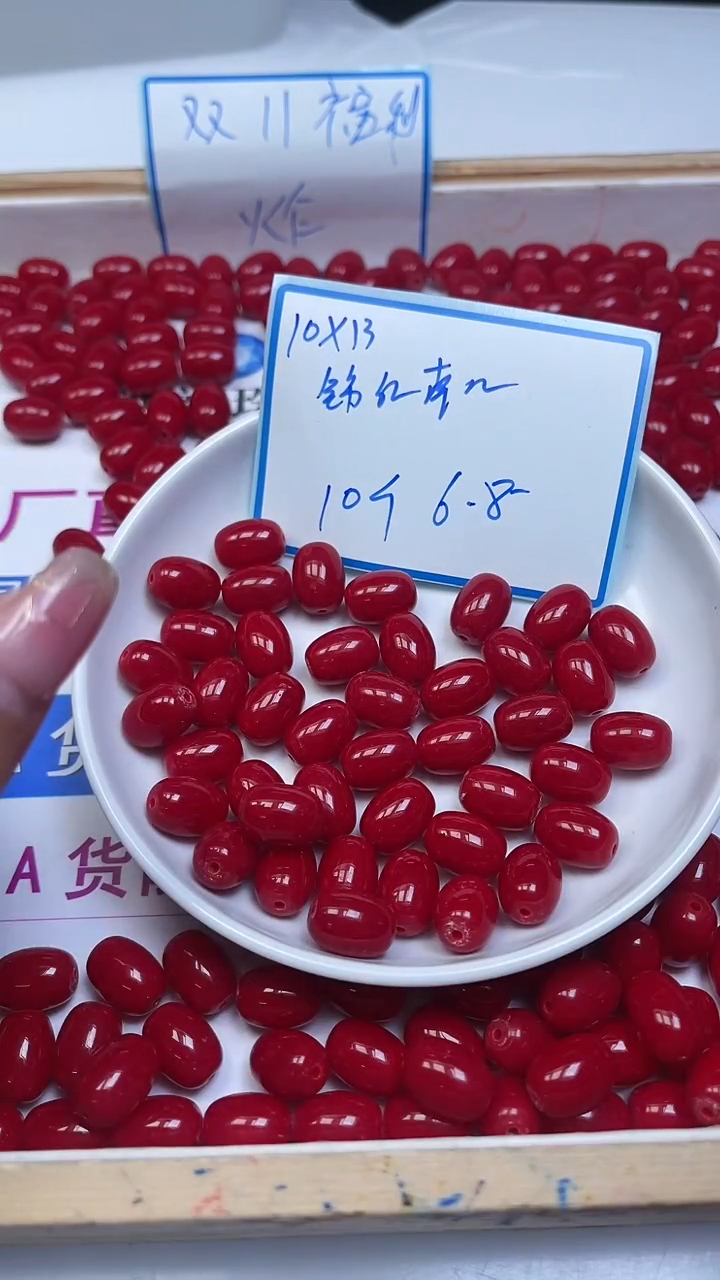 未镶嵌散珠南红玛瑙M958 锦红南红胶囊珠10*13mm10个6.8元