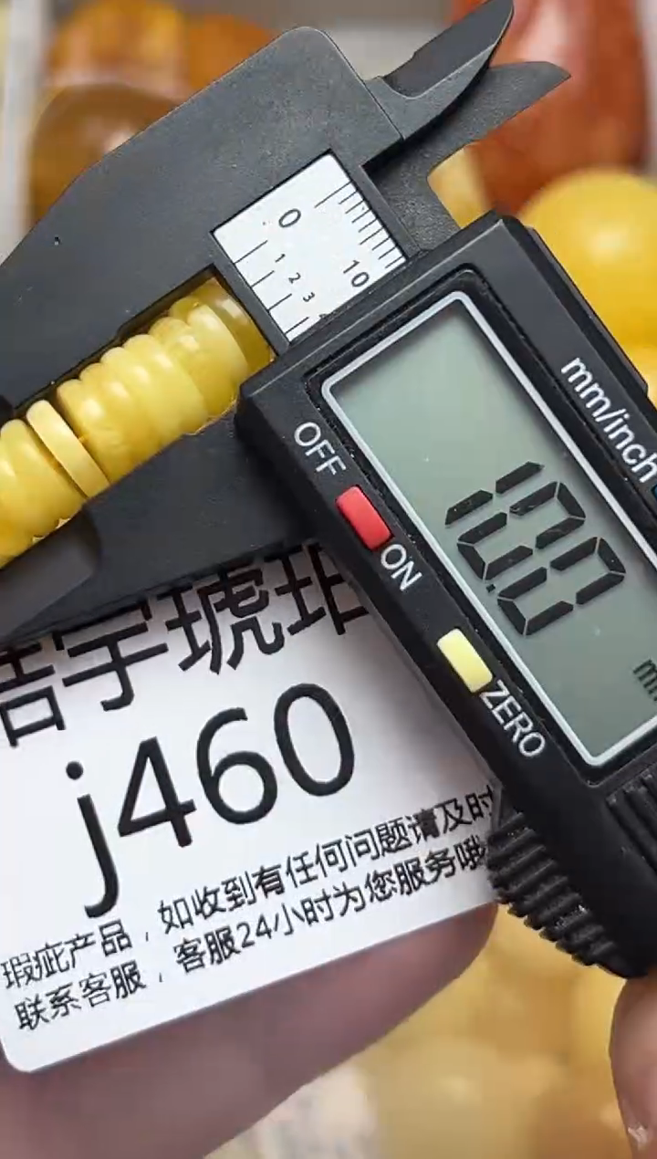 裸石蜜蜡未镶嵌天然蜜蜡微瑕珠子 假一赔万