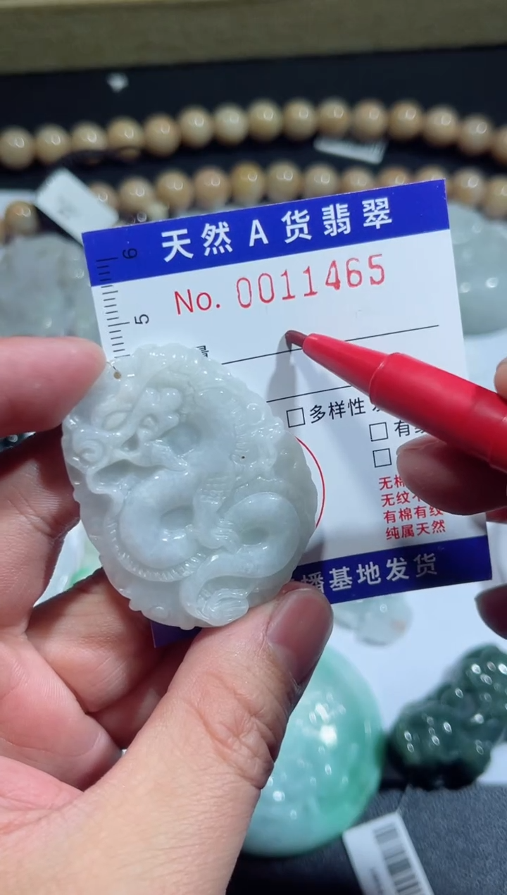 【闪购商品】翡翠颈饰未镶嵌00011465