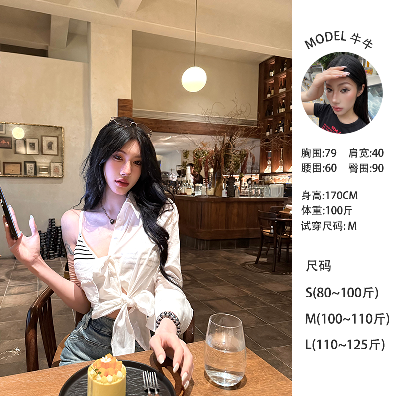 牛牛【时尚编导】春夏纯欲微透修身白色polo领衬衫上衣套装N25B2257