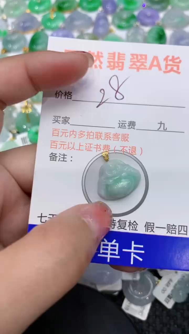 【闪购商品】翡翠颈饰18K金镶嵌111111111111