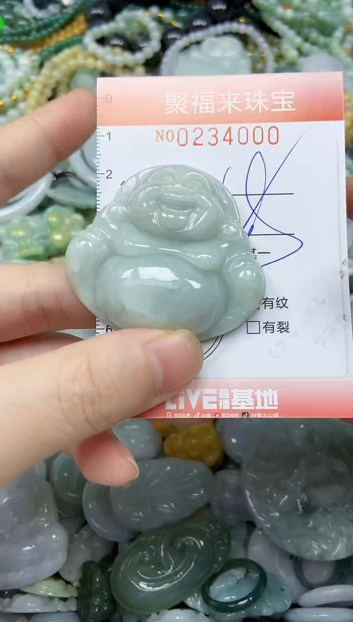 未镶嵌挂件翡翠闪购0234000