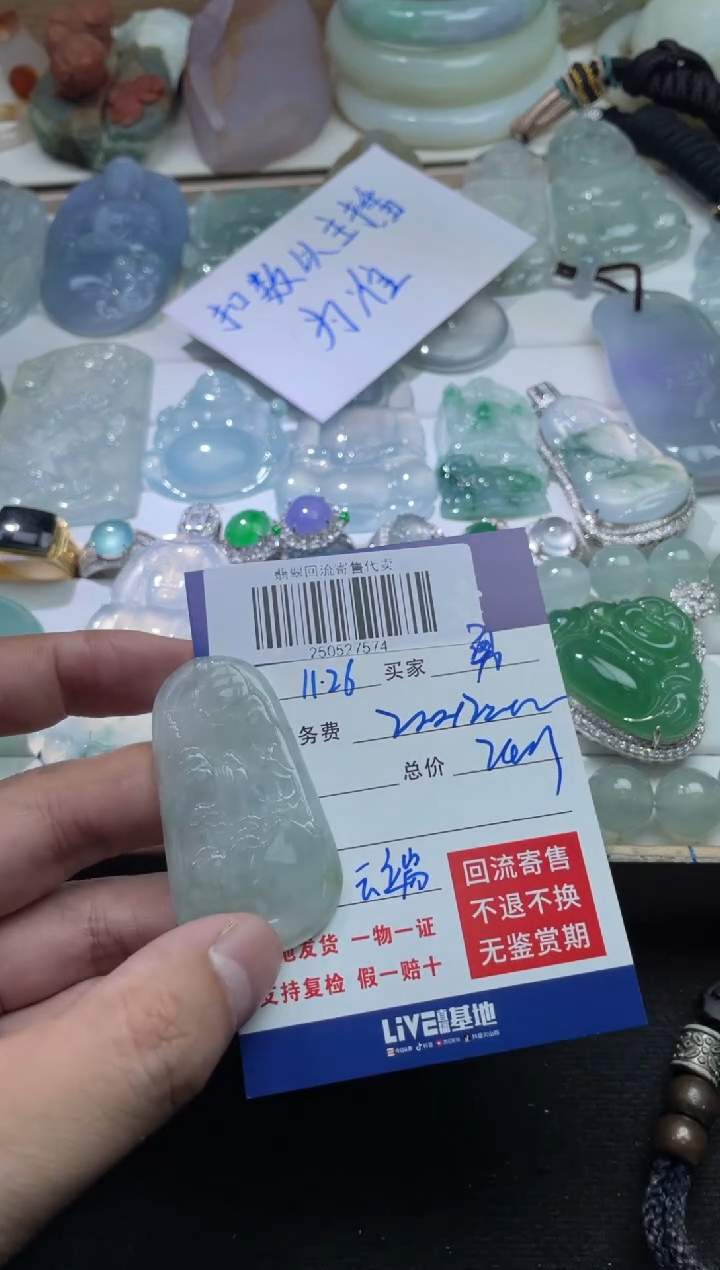 未镶嵌定制翡翠勇****3250527574