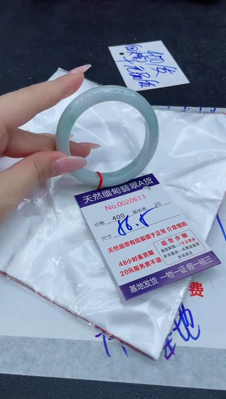 翡翠未镶嵌手镯111111111111111